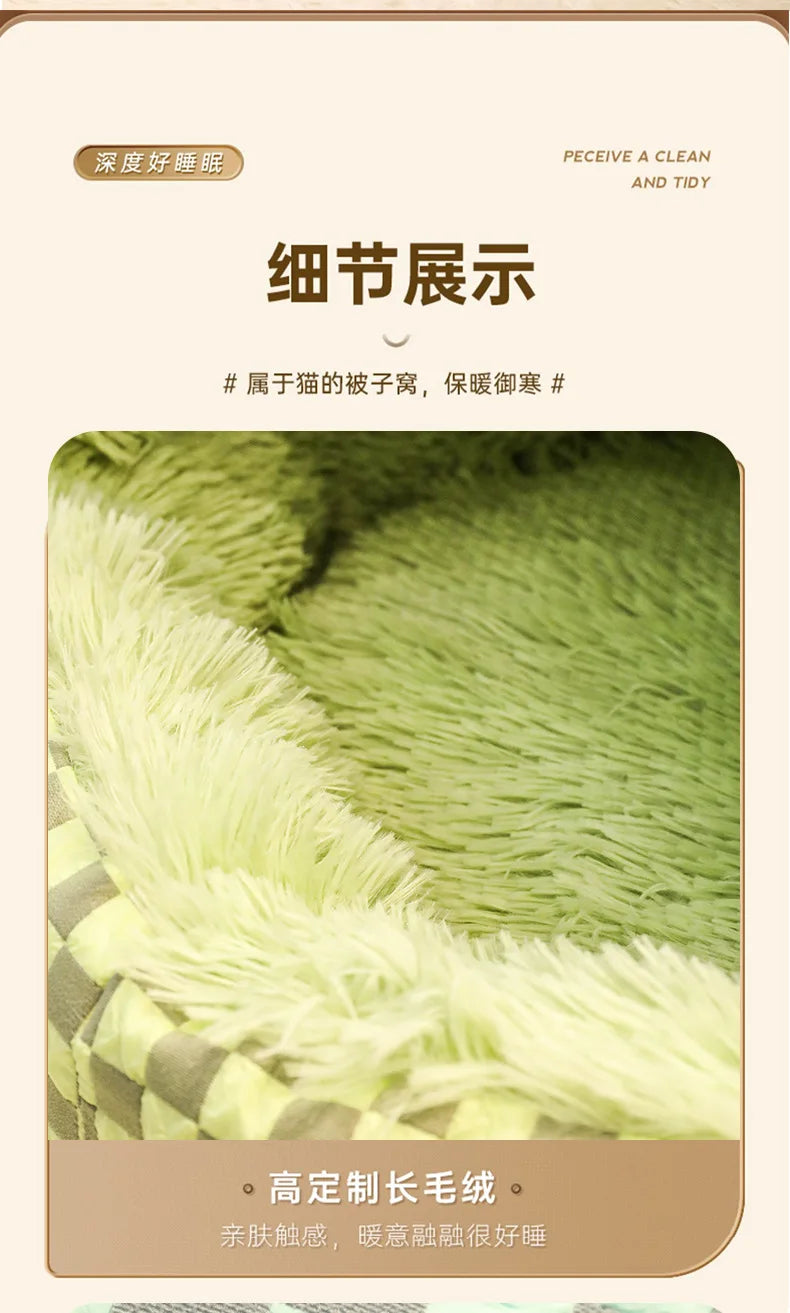 Plush Shell Nest, Winter Warm Semi-enclosed Surrounded Pet Nest, Warm Cat Nest, Round Dog Nest