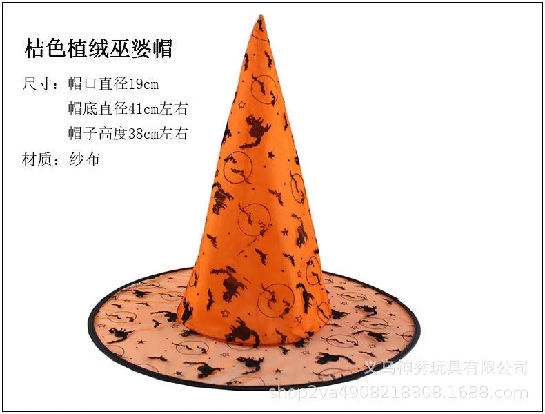 Halloween Witch Party Decoration Gauze Hat Ghost Festival Wizard Hat Dress Up Trick or Treat Kids Happy 2025 Halloween Day Hats