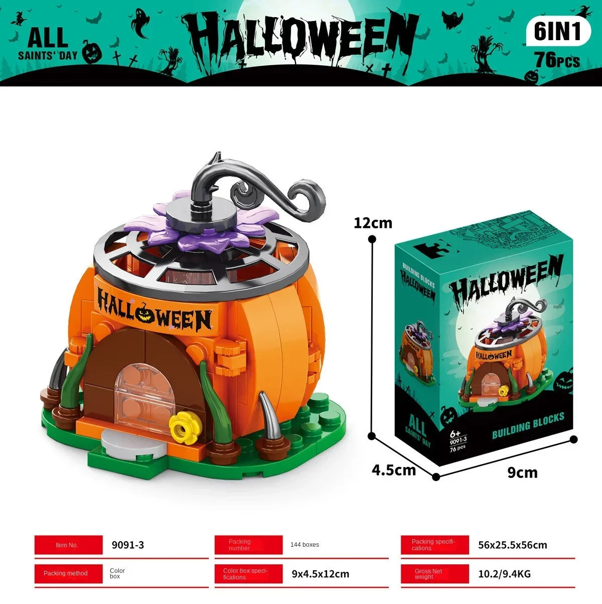 Halloween series assembled building block set toy haunted house ghost figurine model children's puzzle gift