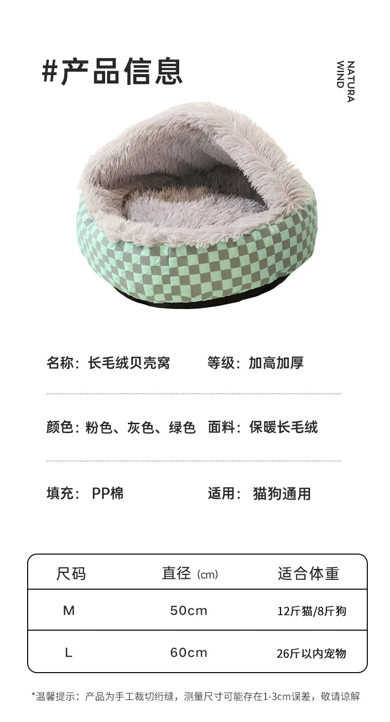 Plush Shell Nest, Winter Warm Semi-enclosed Surrounded Pet Nest, Warm Cat Nest, Round Dog Nest