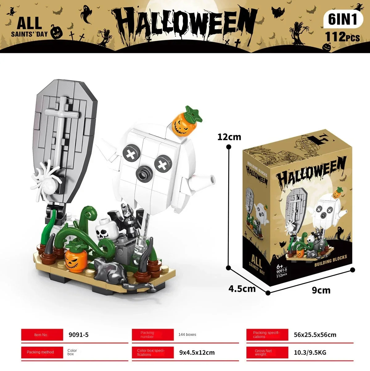 Halloween series assembled building block set toy haunted house ghost figurine model children's puzzle gift