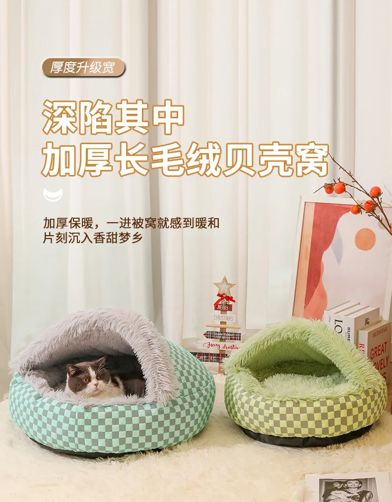 Plush Shell Nest, Winter Warm Semi-enclosed Surrounded Pet Nest, Warm Cat Nest, Round Dog Nest