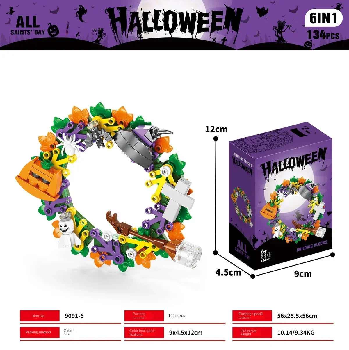 Halloween series assembled building block set toy haunted house ghost figurine model children's puzzle gift