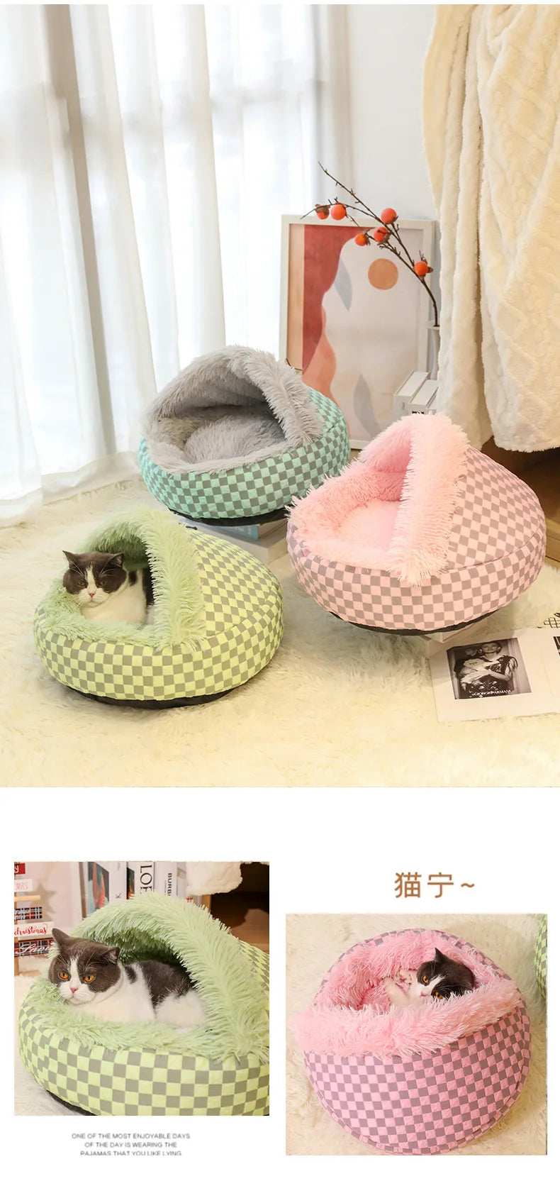 Plush Shell Nest, Winter Warm Semi-enclosed Surrounded Pet Nest, Warm Cat Nest, Round Dog Nest