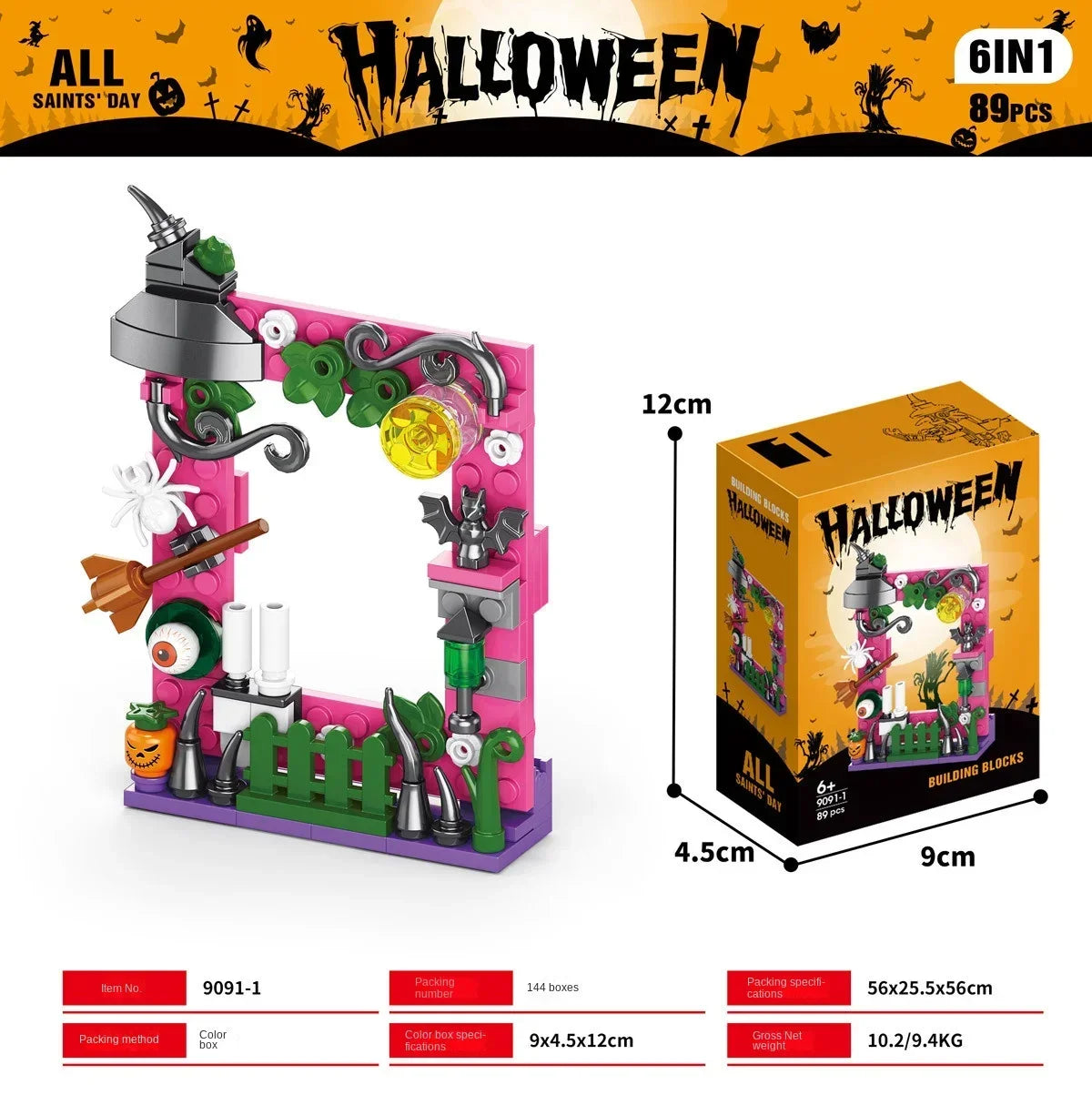 Halloween series assembled building block set toy haunted house ghost figurine model children's puzzle gift